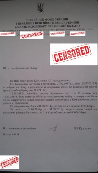 Луганская сепаратистка оформила пенсию в Украине и получила 60 тыс. грн