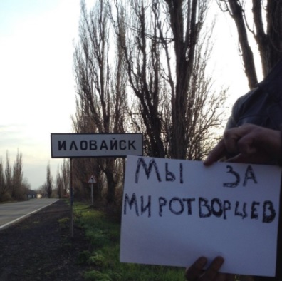 На оккупированном Донбассе стартовал проукраинский флешмоб с требованием ввести миротворцев ООН (ФОТО, ВИДЕО)