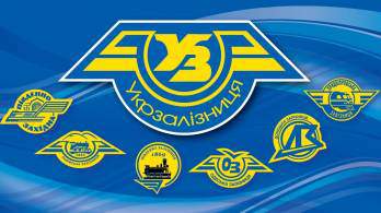 «Укрзализныця» хочет увеличить свою прибыль в текущем году