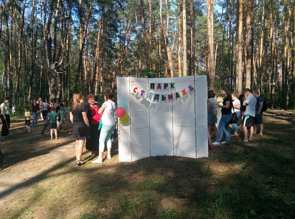 Власть Ирпеня призвали спасти уникальный Парк Стельмаха (ФОТО, ВИДЕО)