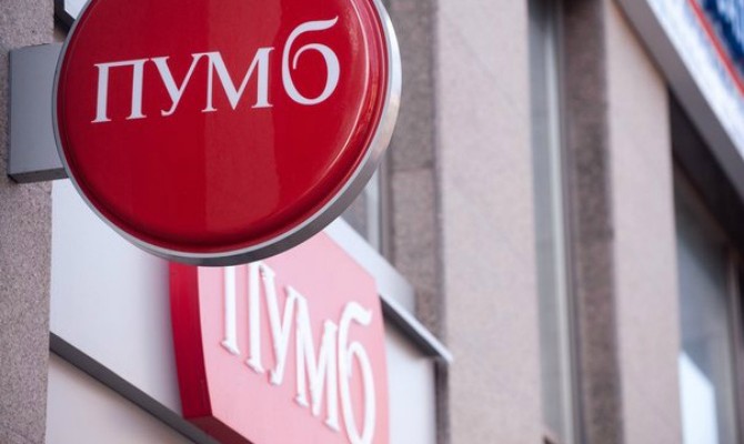 ПУМБ Ахметова присоединился к меморандуму о реструктуризации валютных кредитов
