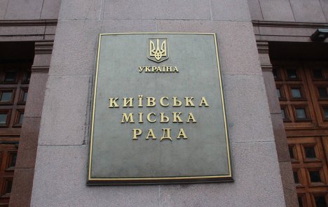 Киевсовет проиграл в суде иск на 164 млн грн людям Черновецкого
