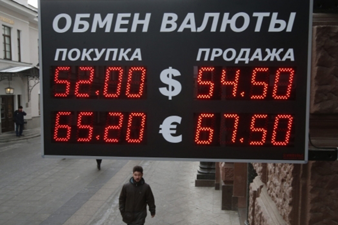 В Крыму прекратили работу все обменники