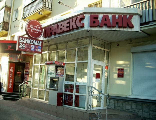 Бывший банк Черновецкого увеличил акционерный капитал