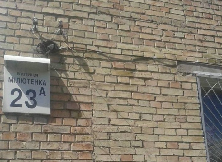 В Киеве отселение жильцов из токсичного аварийного дома затягивается (ФОТО)