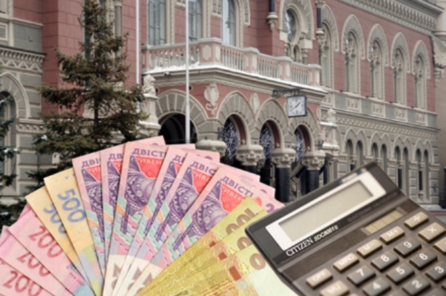 Банки задолжали НБУ более 104 млрд грн по кредитам рефинансирования