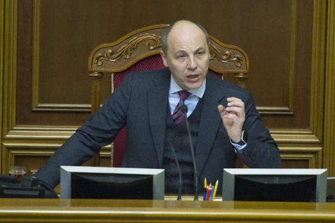 ВР Украины рассмотрит упрощение процедуры снятия неприкосновенности с нардепов