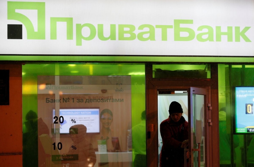 «Приватбанк» снизил ставки на кредиты МСБ и лизинг машин
