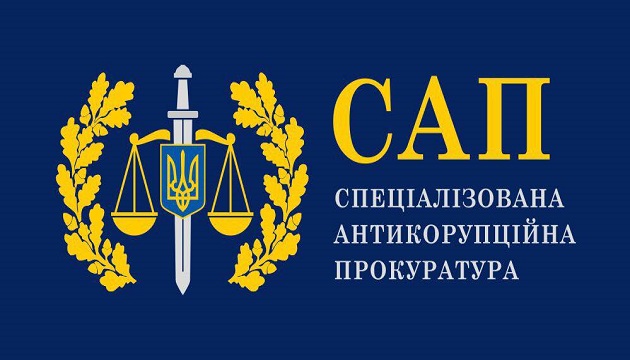 Скандальное решение КСУ: САП закрыла свыше 100 дел о недостоверном декларировании 