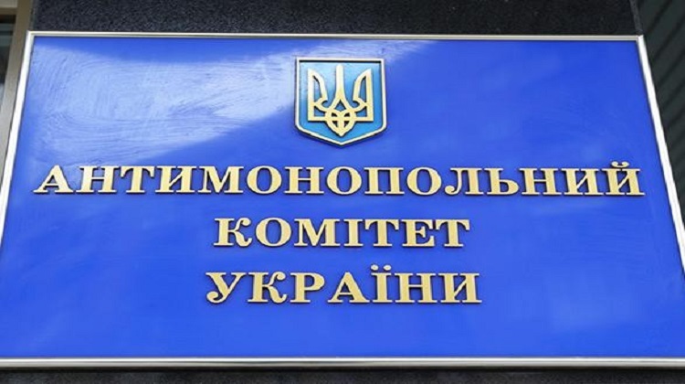 АМКУ разоблачил заговор двух компаний на торгах Укрзализныци