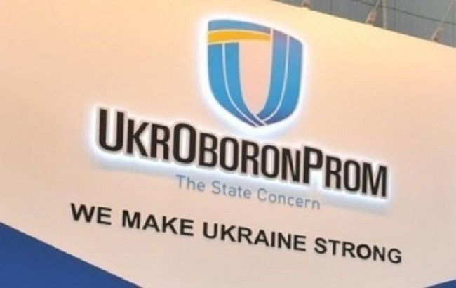 «Укроборонпром» планирует создать индустриальный парк в Харькове 