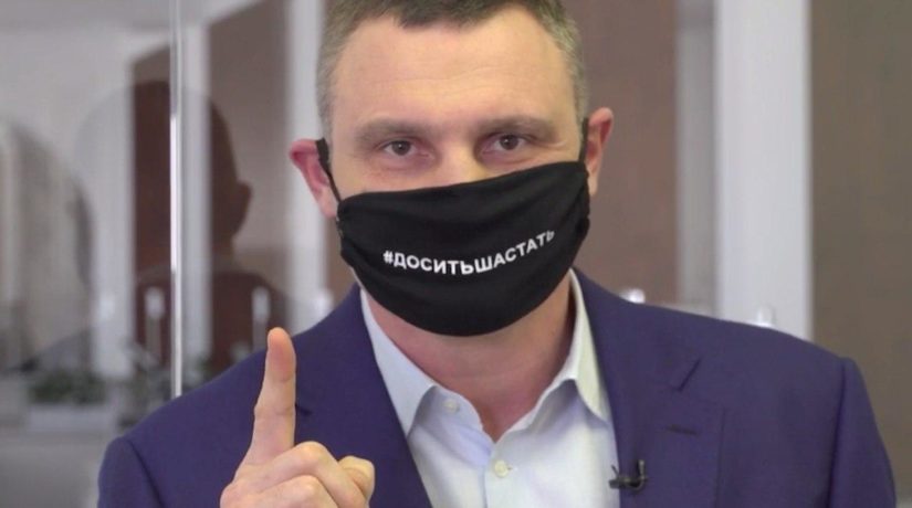 Кличко назвал день, когда могут ужесточить карантин в Киеве