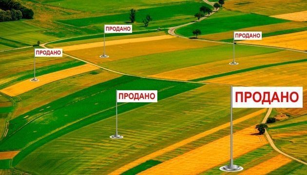 Рынок земли: украинцы уже продали 7 тыс. гектаров – Минагрополитики