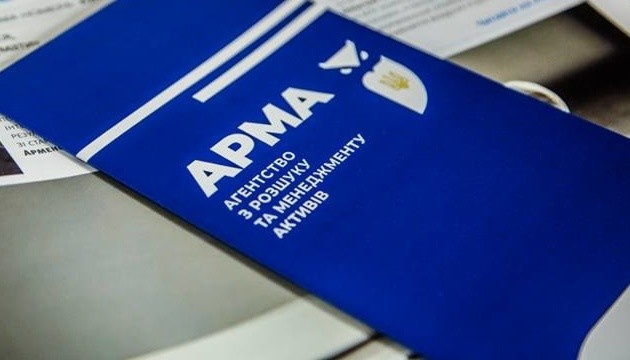 Рада запретила АРМА продавать конфискат без решения суда 