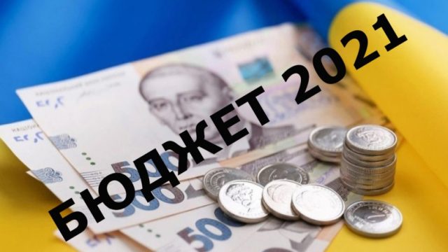 Дефицит госбюджета в октябре составил 14,6 млрд грн - Госказначейство