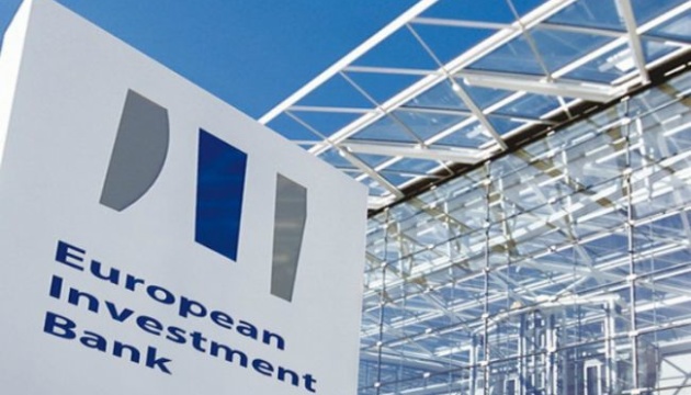 Європейський інвестиційний банк надав Україні черговий кредит в 1,59 млрд EUR. Про умови позики не повідомляється