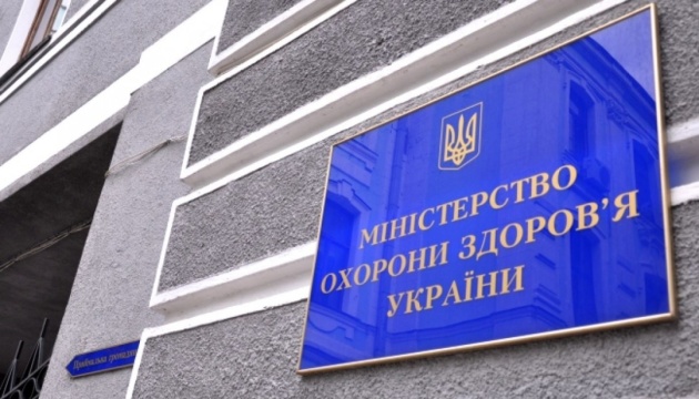 МОЗ опубліковало список адрес, де українці можуть здати кров для українських військових