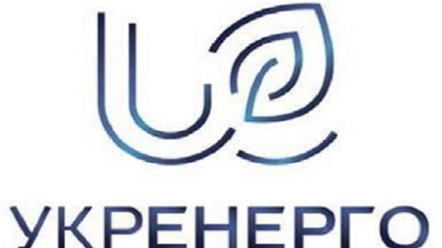 «Укрэнерго» объявил конкурс на нового главу компании