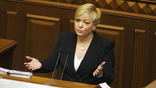Гонтарева объявила о своей отставке с поста главы НБУ