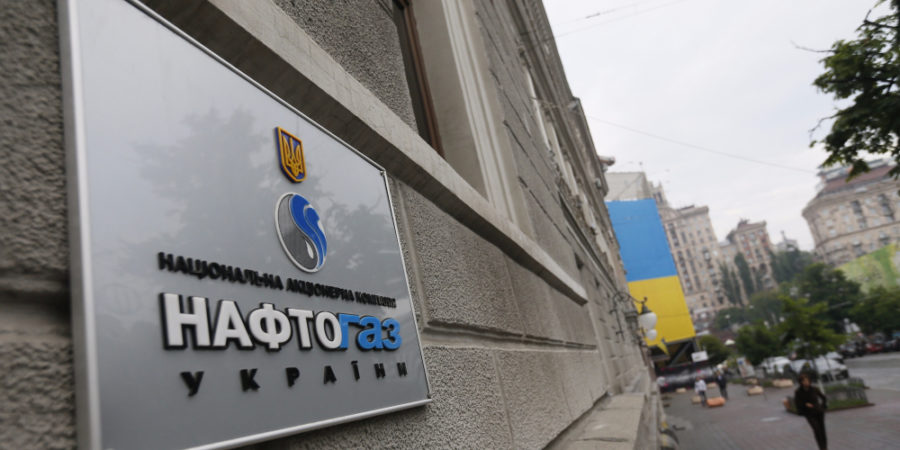 «Нафтогаз» ждет новых встреч с «Газпромом» в Стокгольмском арбитраже