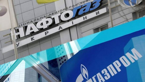 В Нафтогазе хотят заставить Газпром работать по европейским правилам