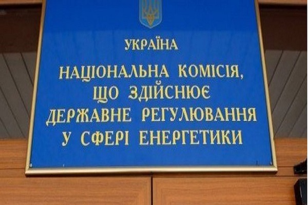 НКРЭКУ установила тарифы на отпуск электроэнергии и тепла для «Киевтеплоэнерго»
