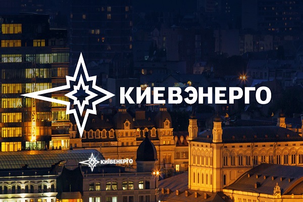 Киевэнерго установило на ТЭЦ-6 оборудование для экономии 10% газа при производстве тепла