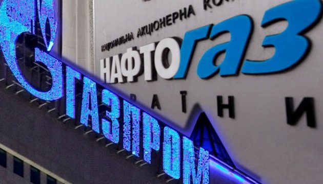 «Газпром» отказывается выполнять решение Стокгольмского арбитража