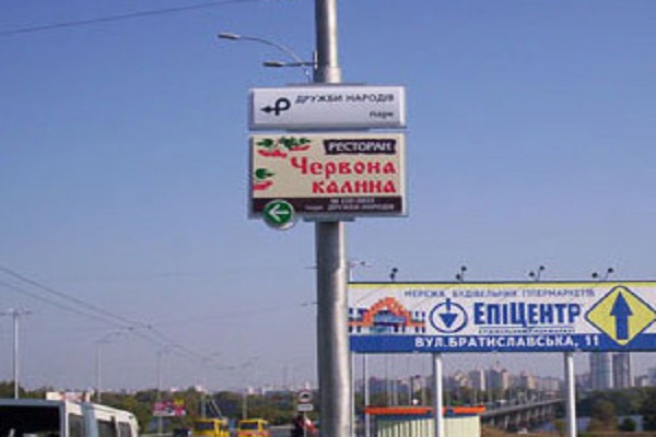 В Украине запретили размещение рекламы на элементах контактной сети