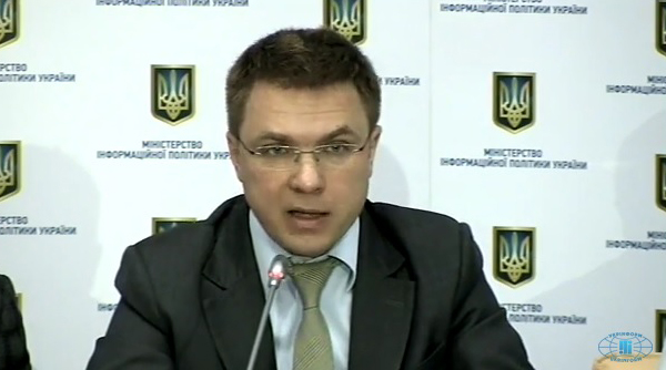 В Киеве эксперты обсудили Концепцию информационной безопасности