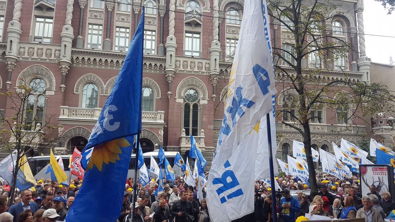 Вкладчики украинских банков требуют уволить Гонтареву
