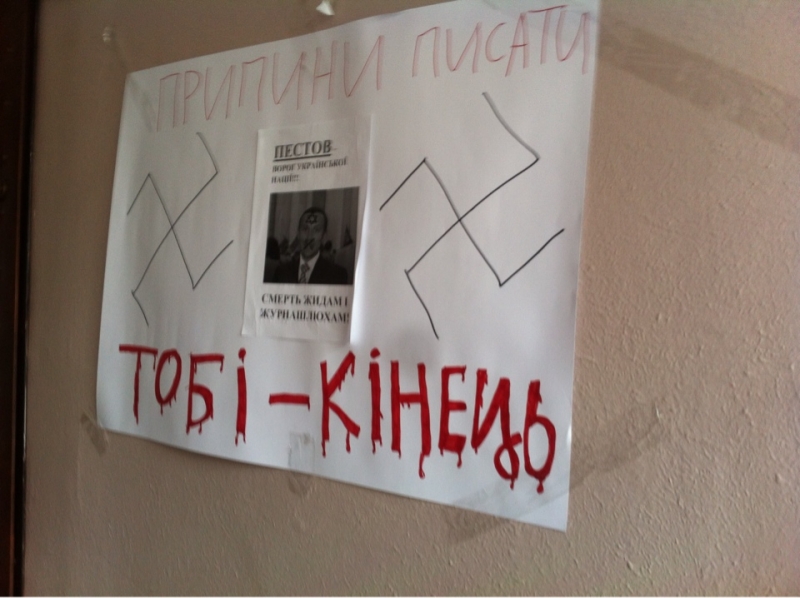В Киеве напали на квартиру известного оппозиционного журналиста