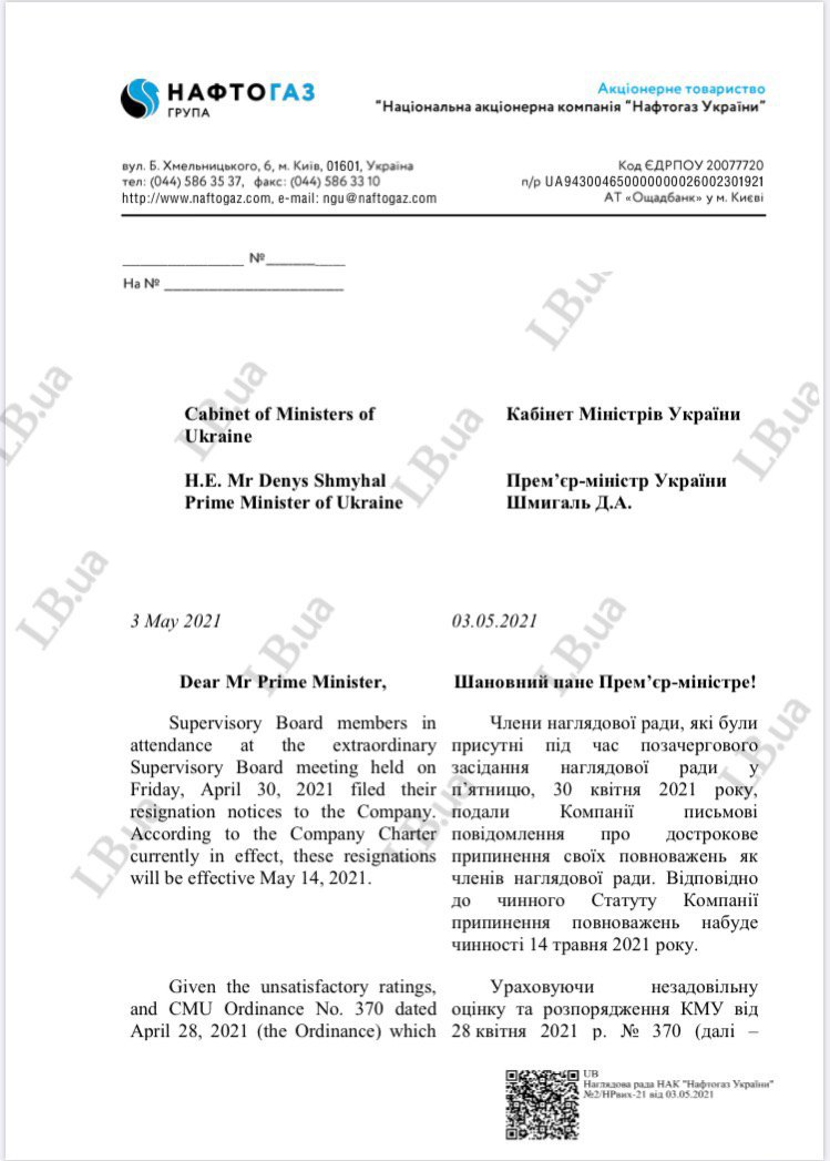 Набсовет 60901b1c81cf3.jpeg