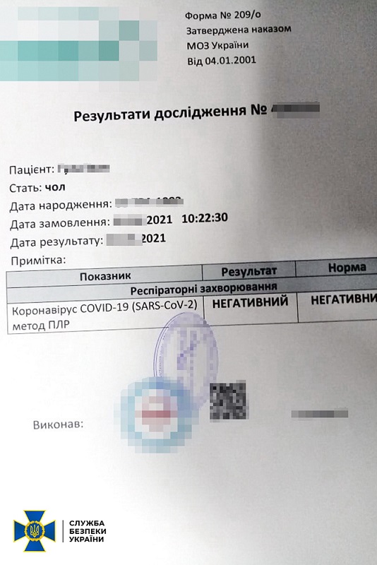 СБУ обнаружила новую схему изготовления поддельных справок о результатах тестов на коронавирус dd5f937b81ac890f4a78609d6f786606.jpg